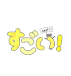 目玉っ子の使える日常ことば（個別スタンプ：16）