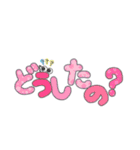 目玉っ子の使える日常ことば（個別スタンプ：17）