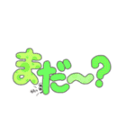目玉っ子の使える日常ことば（個別スタンプ：18）