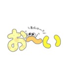 目玉っ子の使える日常ことば（個別スタンプ：19）