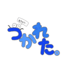 目玉っ子の使える日常ことば（個別スタンプ：20）
