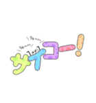目玉っ子の使える日常ことば（個別スタンプ：21）
