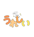 目玉っ子の使える日常ことば（個別スタンプ：22）