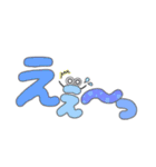 目玉っ子の使える日常ことば（個別スタンプ：23）