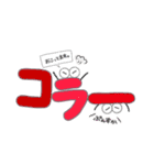 目玉っ子の使える日常ことば（個別スタンプ：26）