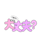 目玉っ子の使える日常ことば（個別スタンプ：27）