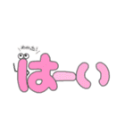 目玉っ子の使える日常ことば（個別スタンプ：29）