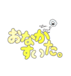 目玉っ子の使える日常ことば（個別スタンプ：32）