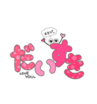 目玉っ子の使える日常ことば（個別スタンプ：33）