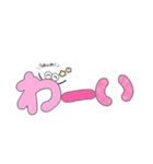 目玉っ子の使える日常ことば（個別スタンプ：34）