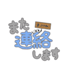 目玉っ子の使える日常ことば（個別スタンプ：35）