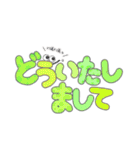 目玉っ子の使える日常ことば（個別スタンプ：36）