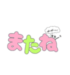 目玉っ子の使える日常ことば（個別スタンプ：37）