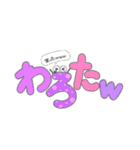 目玉っ子の使える日常ことば（個別スタンプ：38）