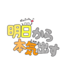 目玉っ子の使える日常ことば（個別スタンプ：40）