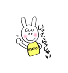 まほちゃんのスタンプ❤︎（個別スタンプ：13）