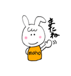 まほちゃんのスタンプ❤︎（個別スタンプ：17）