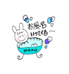 まほちゃんのスタンプ❤︎（個別スタンプ：31）