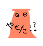 めんだこイズム（個別スタンプ：9）