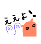 めんだこイズム（個別スタンプ：19）