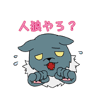 人狼GMで使えるスタンプ2！！（個別スタンプ：5）