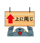 人狼GMで使えるスタンプ2！！（個別スタンプ：19）