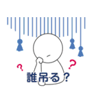 人狼GMで使えるスタンプ2！！（個別スタンプ：23）