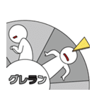 人狼GMで使えるスタンプ2！！（個別スタンプ：24）
