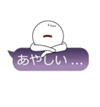 人狼GMで使えるスタンプ2！！（個別スタンプ：25）