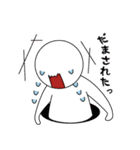 人狼GMで使えるスタンプ2！！（個別スタンプ：30）