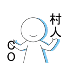 人狼GMで使えるスタンプ2！！（個別スタンプ：33）