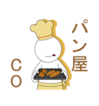 人狼GMで使えるスタンプ2！！（個別スタンプ：35）