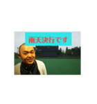 みんな大好き沢田くんスタンプ（個別スタンプ：14）