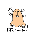 それ行け！鼻毛君（個別スタンプ：1）