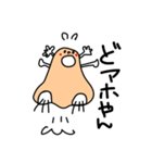 それ行け！鼻毛君（個別スタンプ：6）