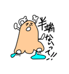 それ行け！鼻毛君（個別スタンプ：9）