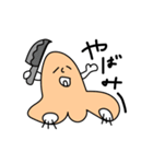 それ行け！鼻毛君（個別スタンプ：10）