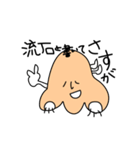 それ行け！鼻毛君（個別スタンプ：15）
