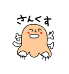 それ行け！鼻毛君（個別スタンプ：18）