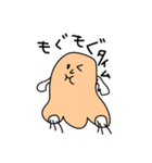 それ行け！鼻毛君（個別スタンプ：19）