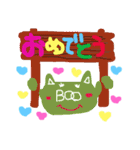 BooChan3（個別スタンプ：8）