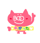 BooChan3（個別スタンプ：15）