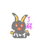ココチヨ4（パパ）（個別スタンプ：1）