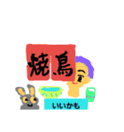ココチヨ4（パパ）（個別スタンプ：5）