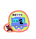 ココチヨ4（パパ）（個別スタンプ：8）