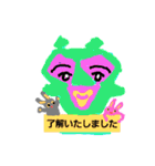 ココチヨ4（パパ）（個別スタンプ：23）