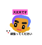 ココチヨ4（パパ）（個別スタンプ：34）