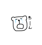 ねことくまとうさぎ（個別スタンプ：7）