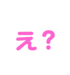しつこい人になりたい（個別スタンプ：11）