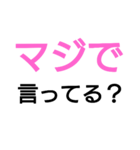 しつこい人になりたい（個別スタンプ：15）